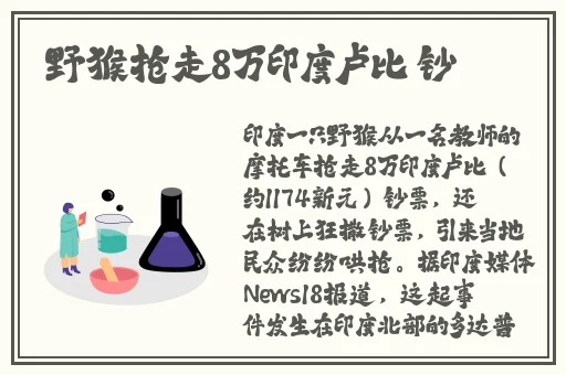 三个人玩黑白配有几种可能