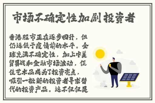 投资10元一小时赚单双